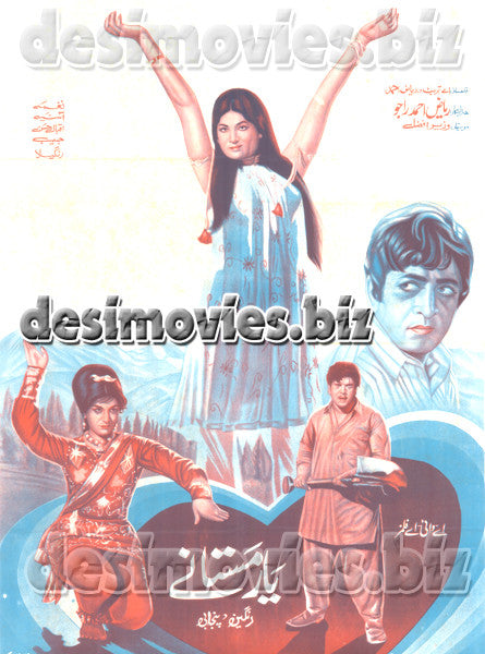 Yaar Mastaney (1974) Lollywood Original Poster - www.desimovies.biz
