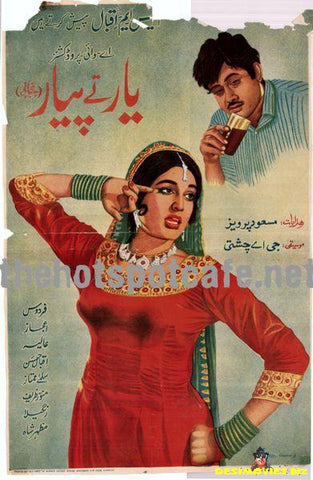 Yaar te Pyar (1970)