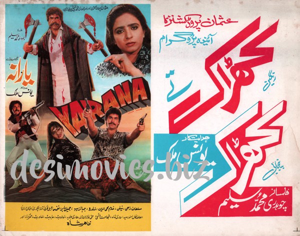 Yarana (1989) Original Booklet - www.desimovies.biz