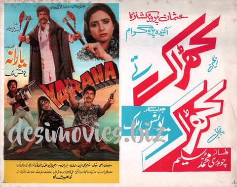 Yarana (1989) Original Booklet - www.desimovies.biz