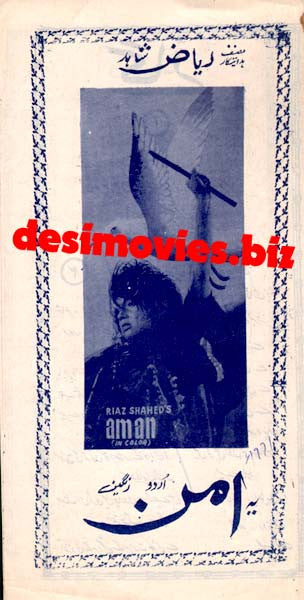 Yeh Aman (1971) Booklet - www.desimovies.biz