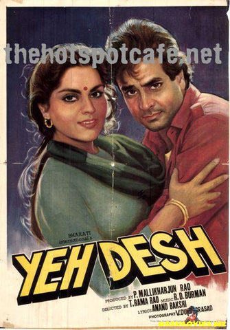 Yeh Desh (1984) - www.desimovies.biz