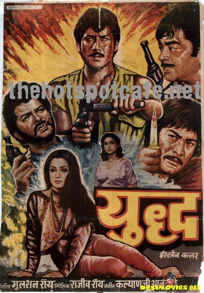Yudh (1985) - www.desimovies.biz