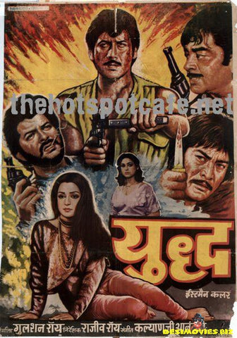 Yudh (1985) - www.desimovies.biz