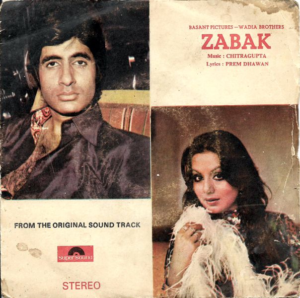 Zabak (1961) - www.desimovies.biz