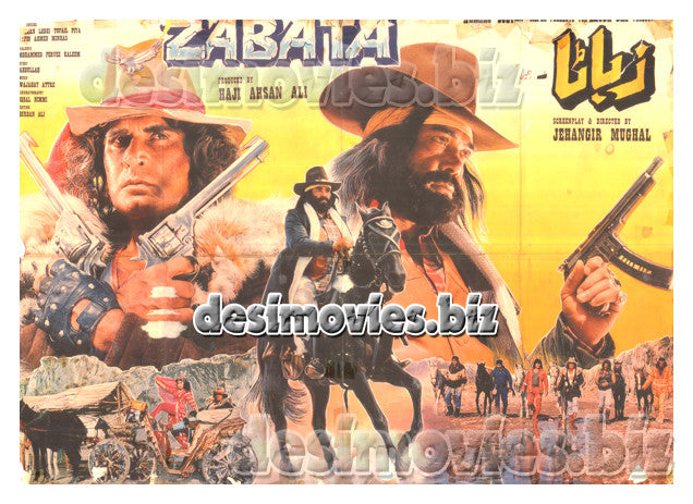 Zabata (1993) Lollywood Original Poster - www.desimovies.biz