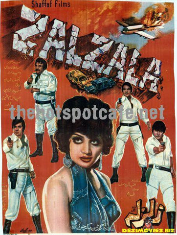 Zalzala (1987) - www.desimovies.biz