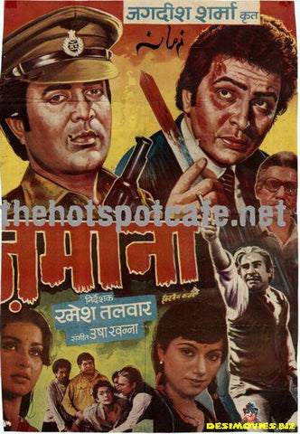 Zamana (1985) - www.desimovies.biz