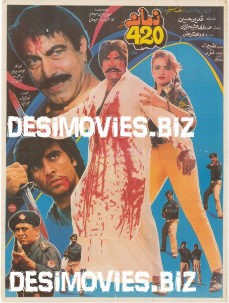 Zamana 420 (1996) - www.desimovies.biz