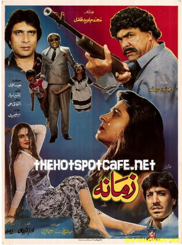 Zamana (1993) - www.desimovies.biz