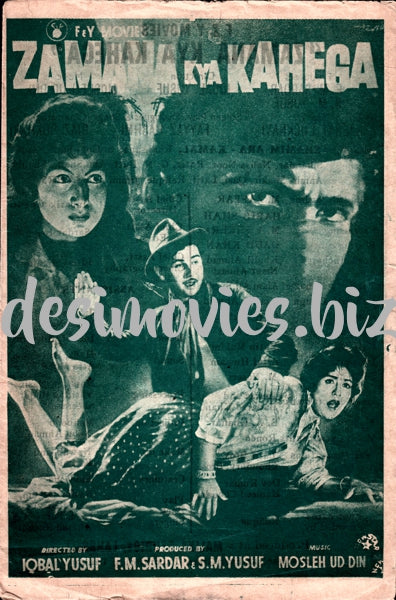 Zamana Kya Kahega (1961) Orignal Booklet - www.desimovies.biz