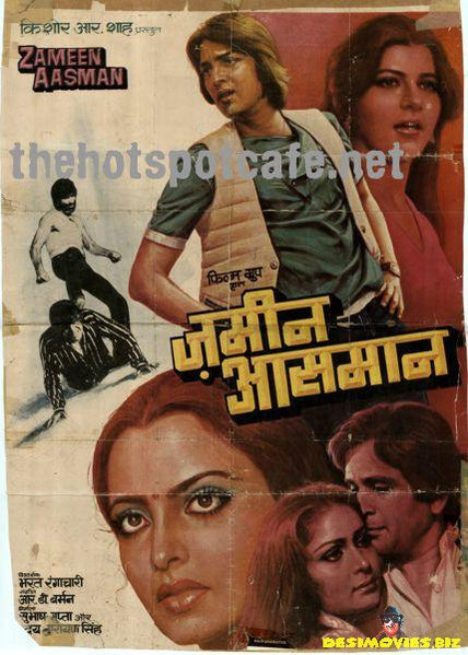 Zameen Aasman (1984) - www.desimovies.biz