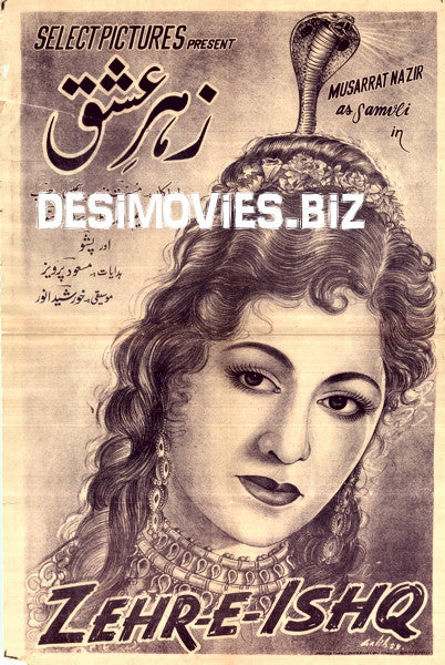 Zehr e Ishq (1958) - www.desimovies.biz