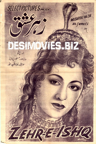 Zehr e Ishq (1958) - www.desimovies.biz