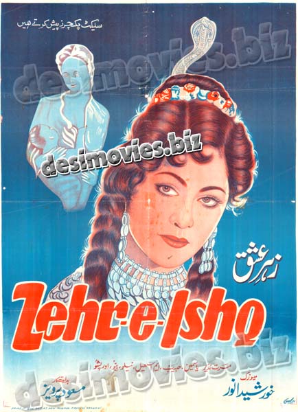 Zehr e Ishq (1958)  original poster - www.desimovies.biz