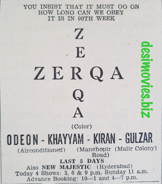 Zerqa (1969) 90th Week, Karachi 1970 Press Advert - www.desimovies.biz