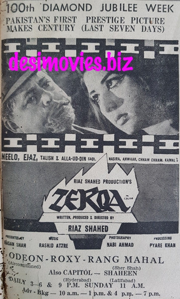 Zerqa (1969) 100 Weeks Diamond Jubilee advert - www.desimovies.biz