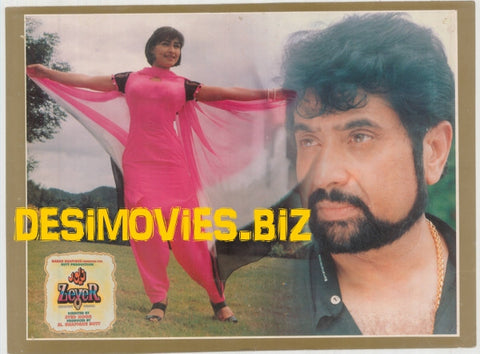 Zever (1998) Movie Still - www.desimovies.biz