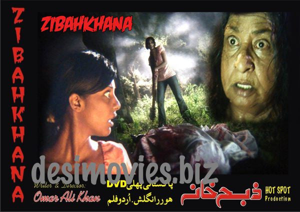 Zibahkhana-Hell's Ground (2007) Movie Still 8 - www.desimovies.biz