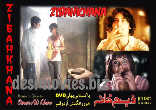 Zibahkhana-Hell's Ground (2007) Movie Still 16 - www.desimovies.biz