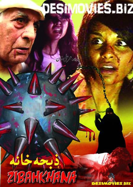Zibahkhana - Hell's Ground (2007) Pakistani Theatrical Poster B - www.desimovies.biz