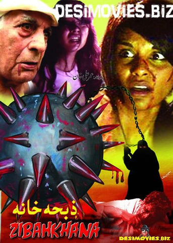 Zibahkhana - Hell's Ground (2007) Pakistani Theatrical Poster B - www.desimovies.biz
