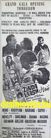 Zinda Laash (1967) Press Ad  - Opening Tomorrow - Karachi 1967 - www.desimovies.biz