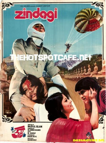 Zindagi (1978) Poster - www.desimovies.biz