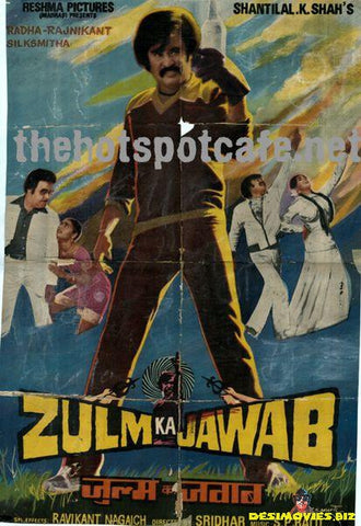 Zulm Ka Jawab (1987) - www.desimovies.biz