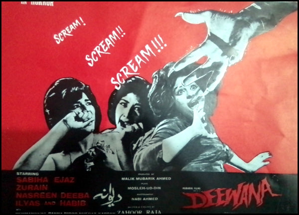 Deewana (1964)