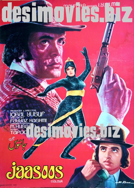 Tafo's "The Killer Theme" from Jasoos 1977
