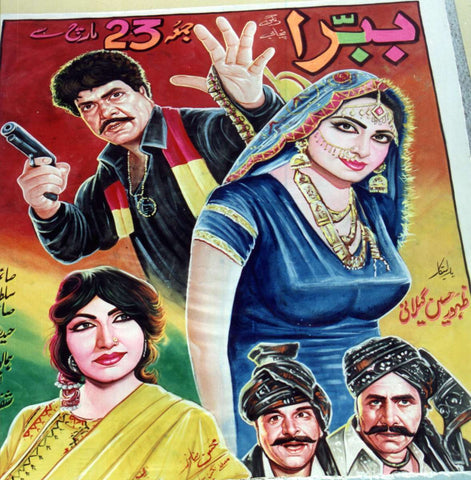 Cinema Street Art - www.desimovies.biz