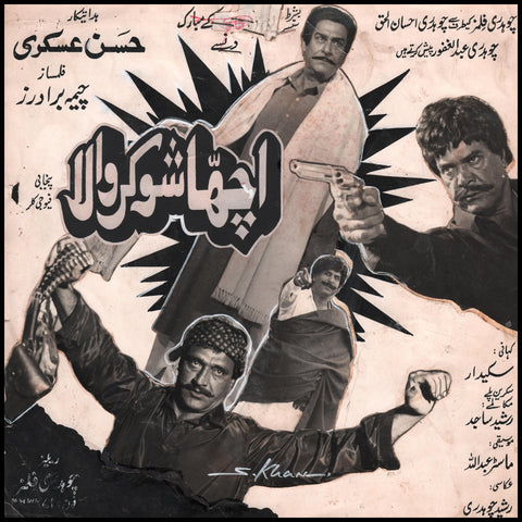 Movie Ads & Vinyl Art - 1980s + - www.desimovies.biz