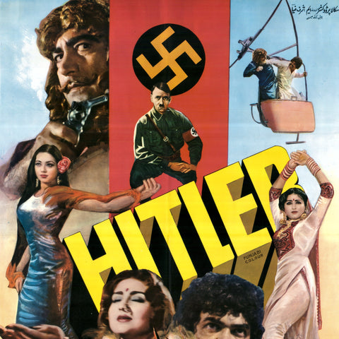 Pak Posters 1980s - www.desimovies.biz