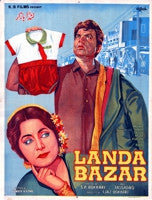 Pak Posters Pre 1970 - www.desimovies.biz