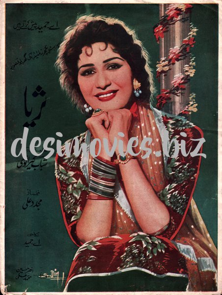 Booklets - Pre 1970 - www.desimovies.biz