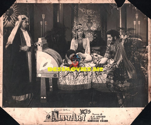 Aalam Ara (1959) Still