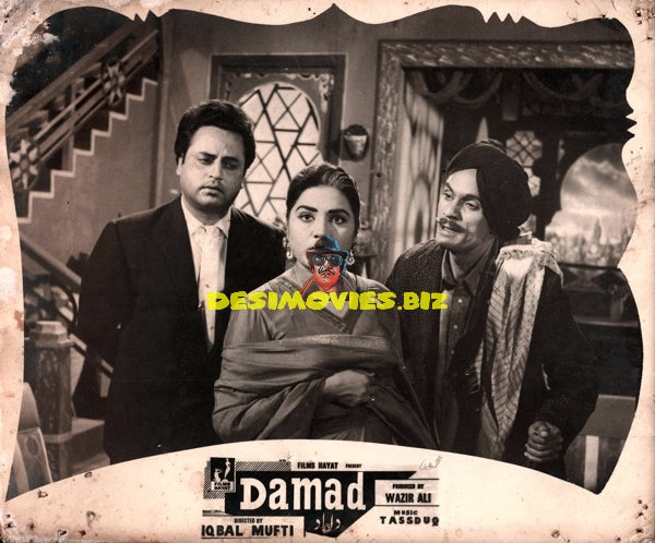 Damad (1963) Movie Still