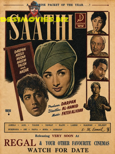 Saathi(1959) Press Advert