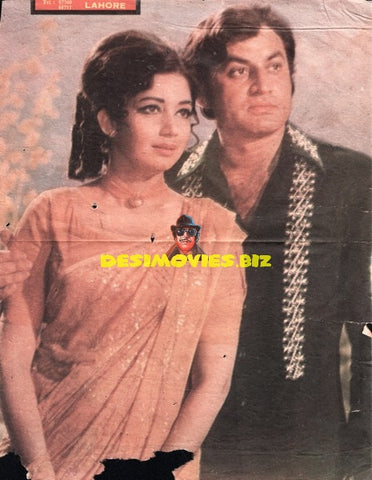 Mohammad Ali & Zeba