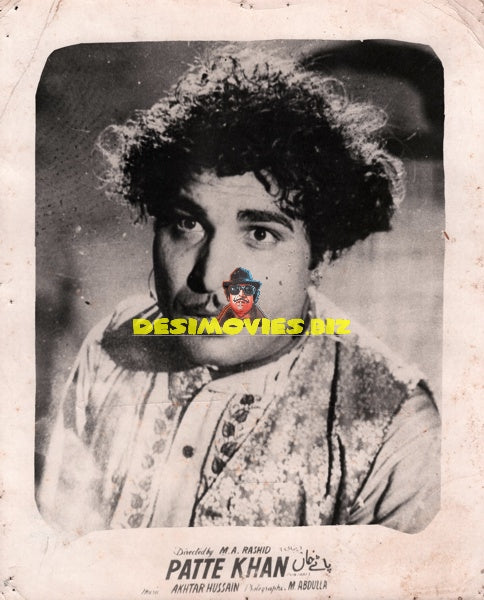 Patay Khan (1955) Still