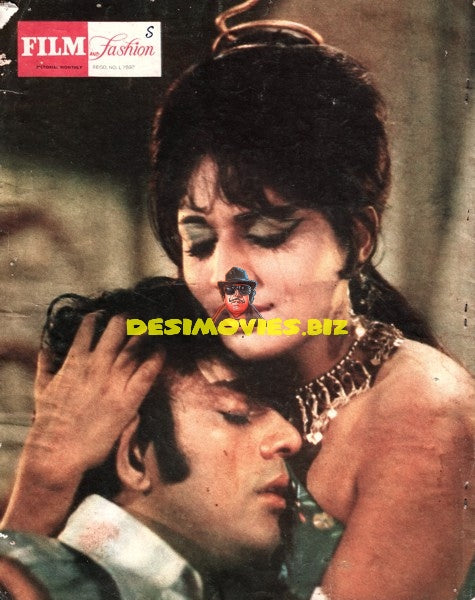 Waheed Murad & Rani