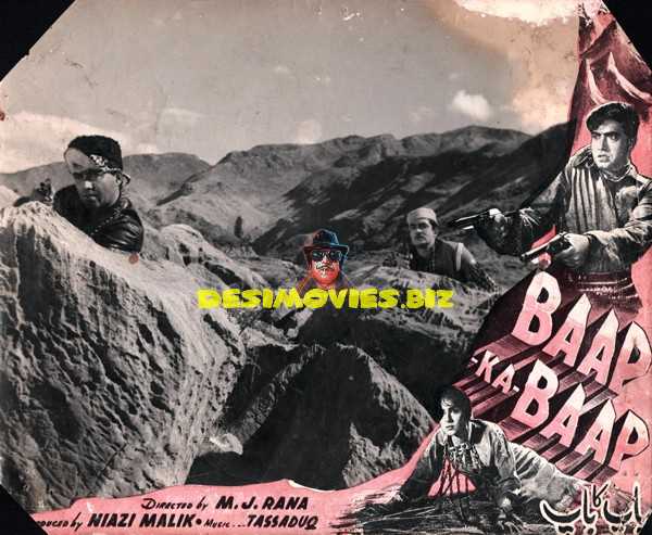 Baap Ka Baap (1964) Lobby Card