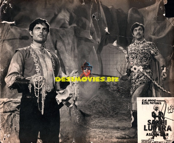 Sakhi Lutera (1971) Still