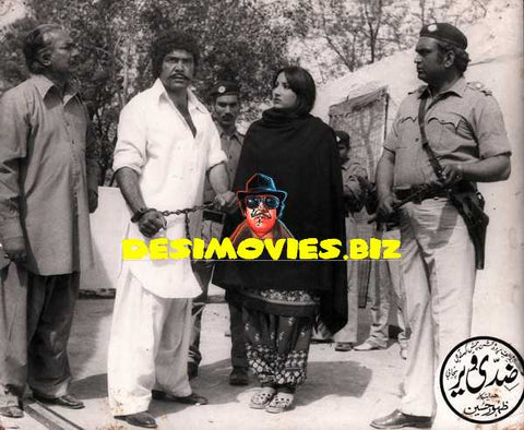 Ziddi Vir (1970) Still
