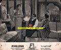 Khilona (1968) Still