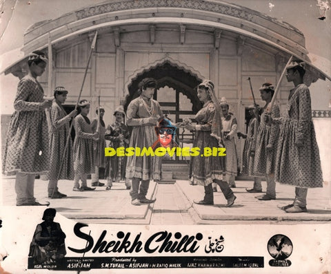 Sheikh Chilli (1958) Movie Still