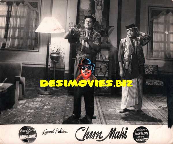 Chan Mahi (1956) Still