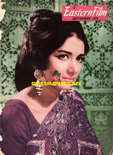 Zeba (Lollywood Star)