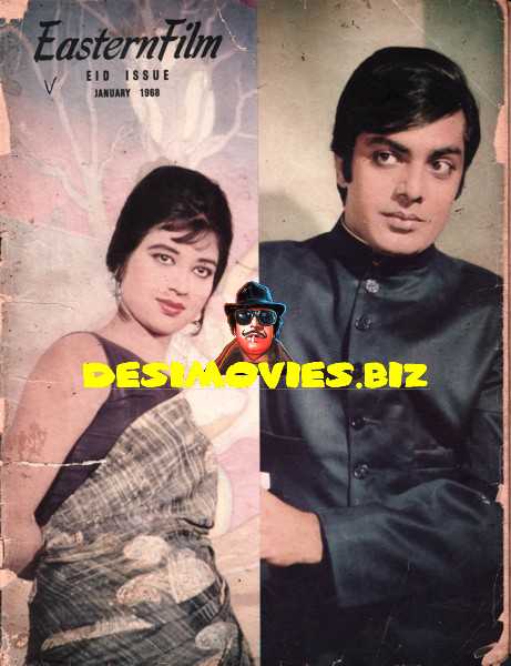 Waheed Murad & Shabnam